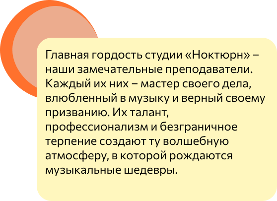 Главная